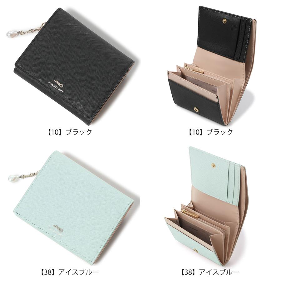 【sina¨̮⃝】美品JILLSTUART 二つ折り財布 楽天市場】【正規販売店】JILL STUART エンジェル BOX折り財布［ジル