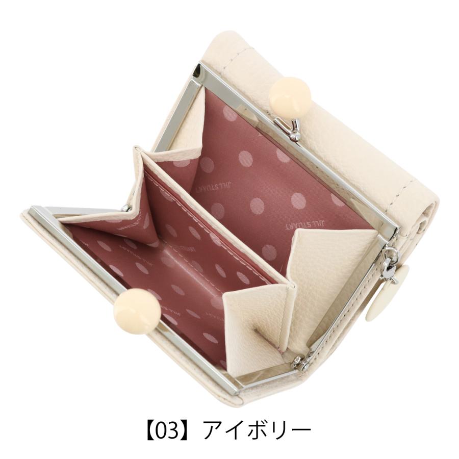 新品★ジルスチュアート★ルナティ がま口３つ折り財布ミニ財布★アイボリーホワイト JILL STUART ジルスチュアート 三つ折り財布 がま口 本革