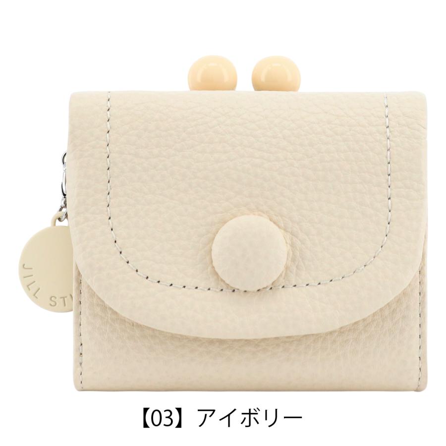 新品★ジルスチュアート★ルナティ がま口３つ折り財布ミニ財布★アイボリーホワイト JILL STUART ジルスチュアート 三つ折り財布 がま口 本革