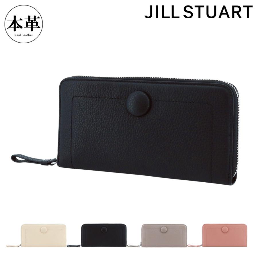 ジルスチュアート 長財布 ラウンドファスナー 本革 レディース ルナティ JSLW3DT2 JILLSTUART | くるみボタン 牛革 レザー
