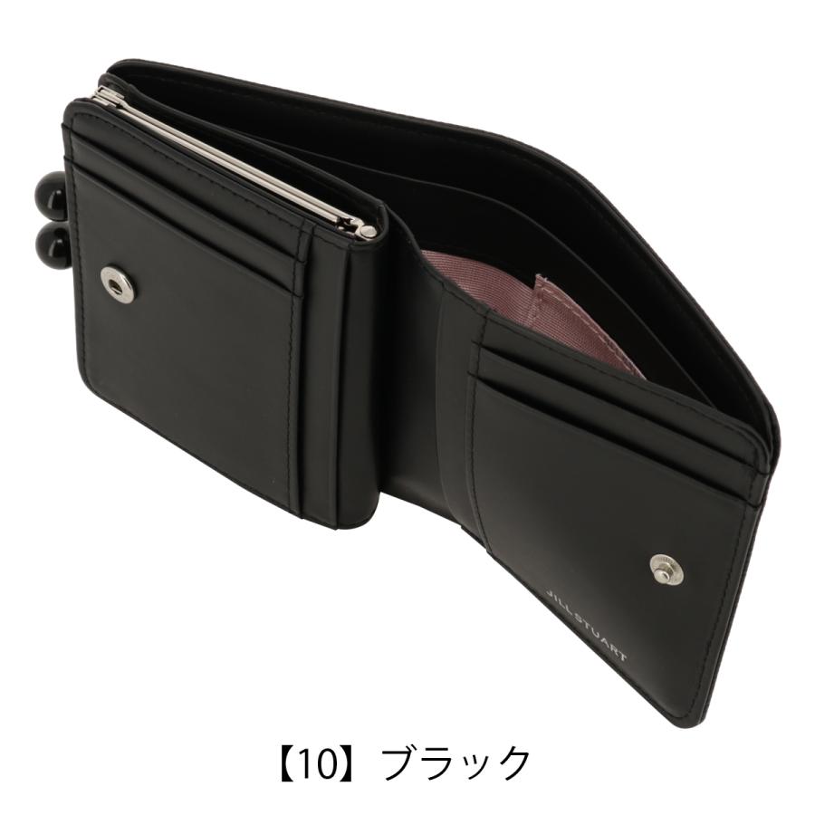 JILL STUART（ジルスチュアート） 二つ折り財布 がま口 本革