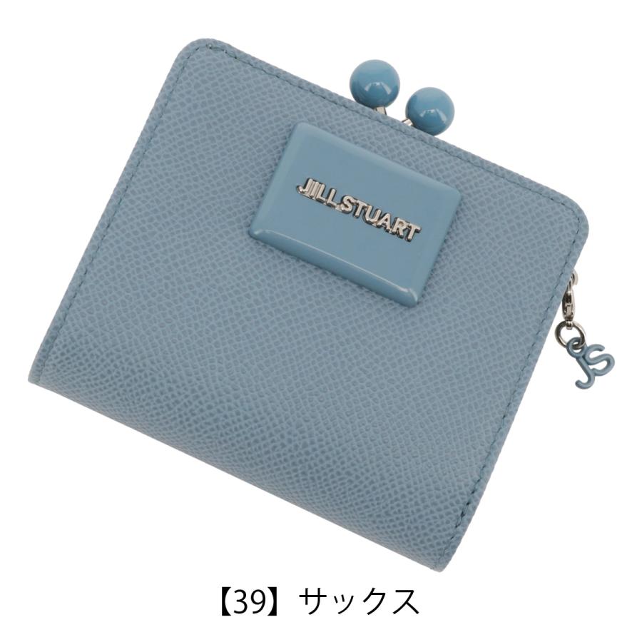 JILLSTUART 二つ折り財布 がま口 シャイニーウォレット ブラック 財布 JILL by STUART ジルバイジルスチュアート 財布 がま口 二つ折り