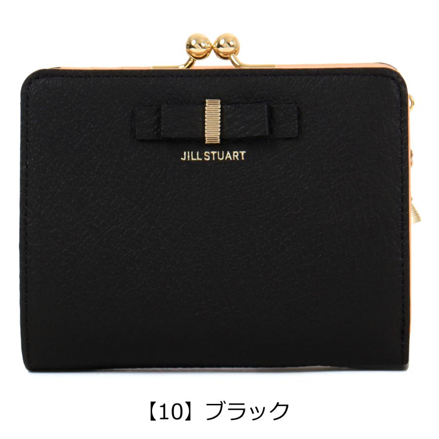 JILL STUART（ジルスチュアート） 二つ折り財布 本革 がま口