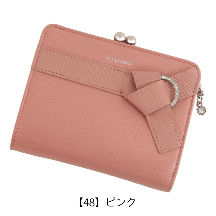 JILL STUART（ジルスチュアート） 二つ折り財布 がま口 レディース