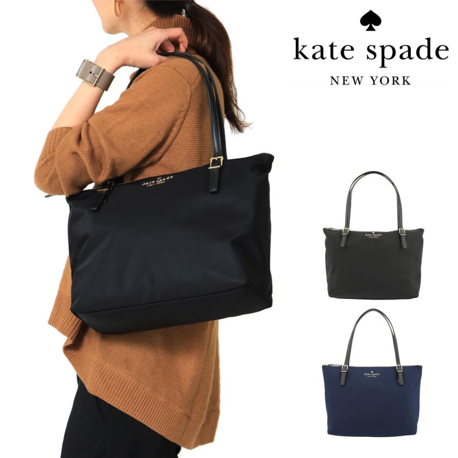 ケイトスペード トートバッグ 肩掛け SMALL MAYA レディース PXRU7667 KATE SPADE トート 大容量 ワトソンレーン  ブラック ネイビー ナイロン : kate-small-maya : リチャードYahoo!店 - 通販 - Yahoo!ショッピング