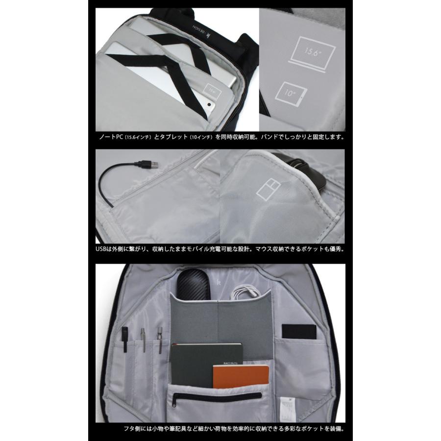 コリンデザイン KORIN DESIGN リュック CLICKPACK-STANDARD 当社限定 