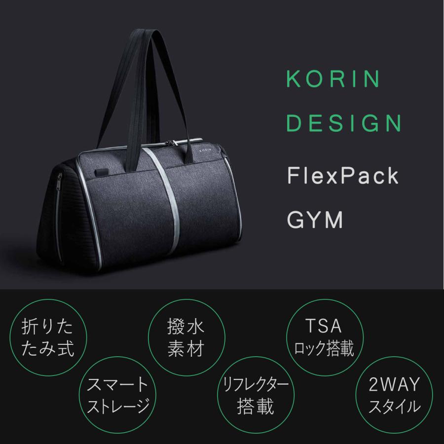 コリンデザイン ボストンバッグ フレックスパックジム 2WAY メンズ 