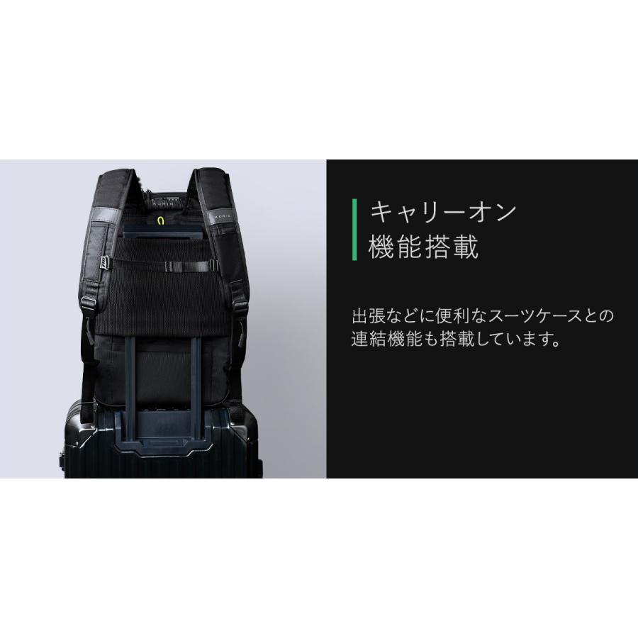 コリンデザイン リュック メンズ レディース フリップパック FLIPPACK KorinDesign 23L リュックサック バックパック ビジネスバッグ ビジネスリュック |  | 17