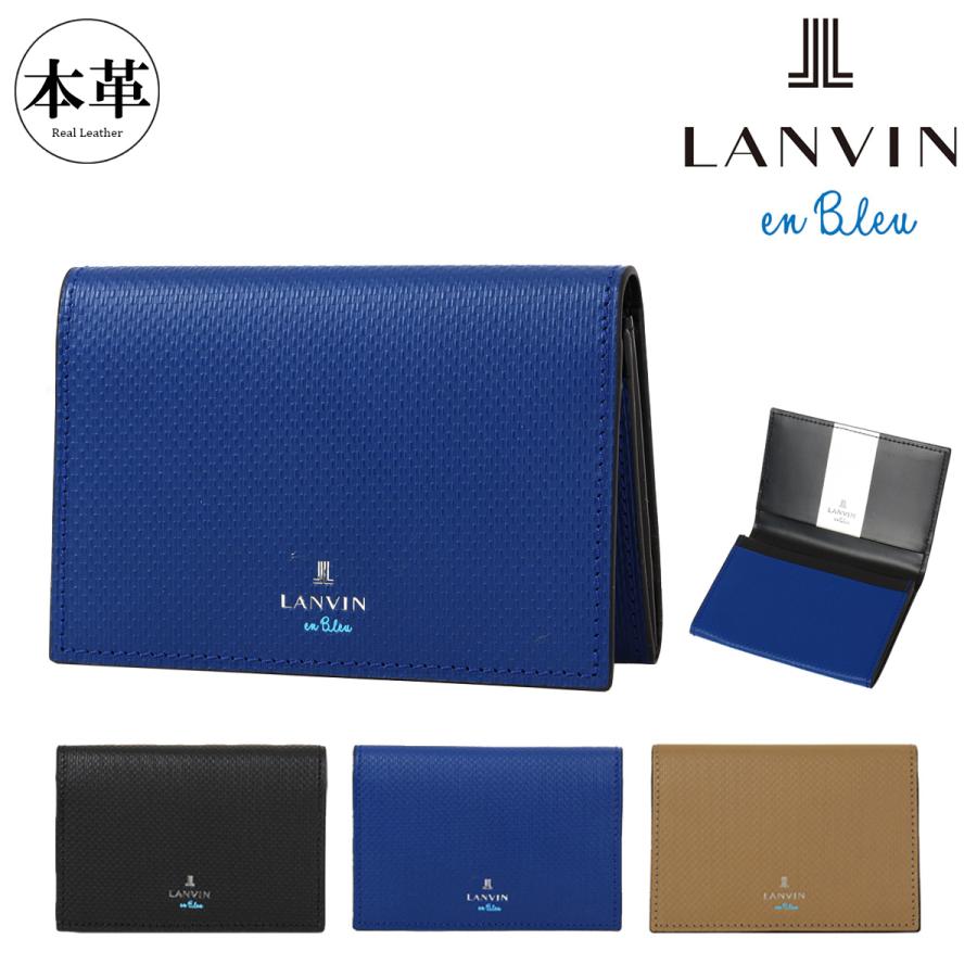 LANVIN en Bleu ランバンオンブルー 名刺入れ カードケース カード入れ
