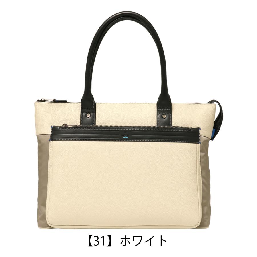 【冬バーゲン★】 ランバンオンブルー ビジネスバッグ トートバッグ B4 メンズ レイト 511701 LANVIN en Bleu | 通勤