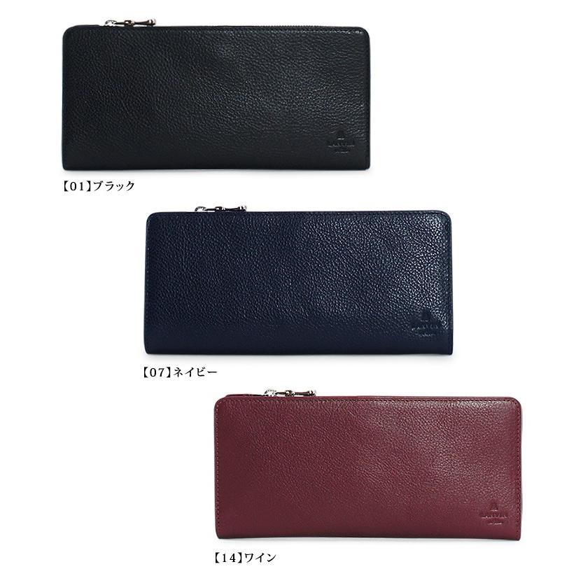 ランバンオンブルー Lanvin En Bleu 長財布 ジュール 財布 メンズ レザー Lanvin リチャードyahoo 店 通販 Yahoo ショッピング