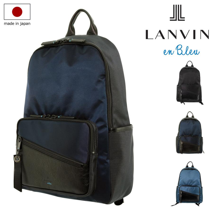 ランバンオンブルー リュック フェリックス メンズ 日本製 Lanvin En Bleu リュックサック デイパック バックパック ナイロン 牛革 本革 レザー Lanvin リチャードyahoo 店 通販 Yahoo ショッピング