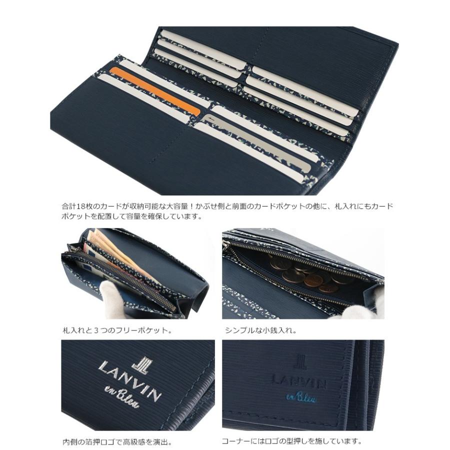ランバンオンブルー 長財布 バンパーカー Lanvin En Bleu 財布 レザー 本革 メンズ Lanvin リチャードyahoo 店 通販 Yahoo ショッピング