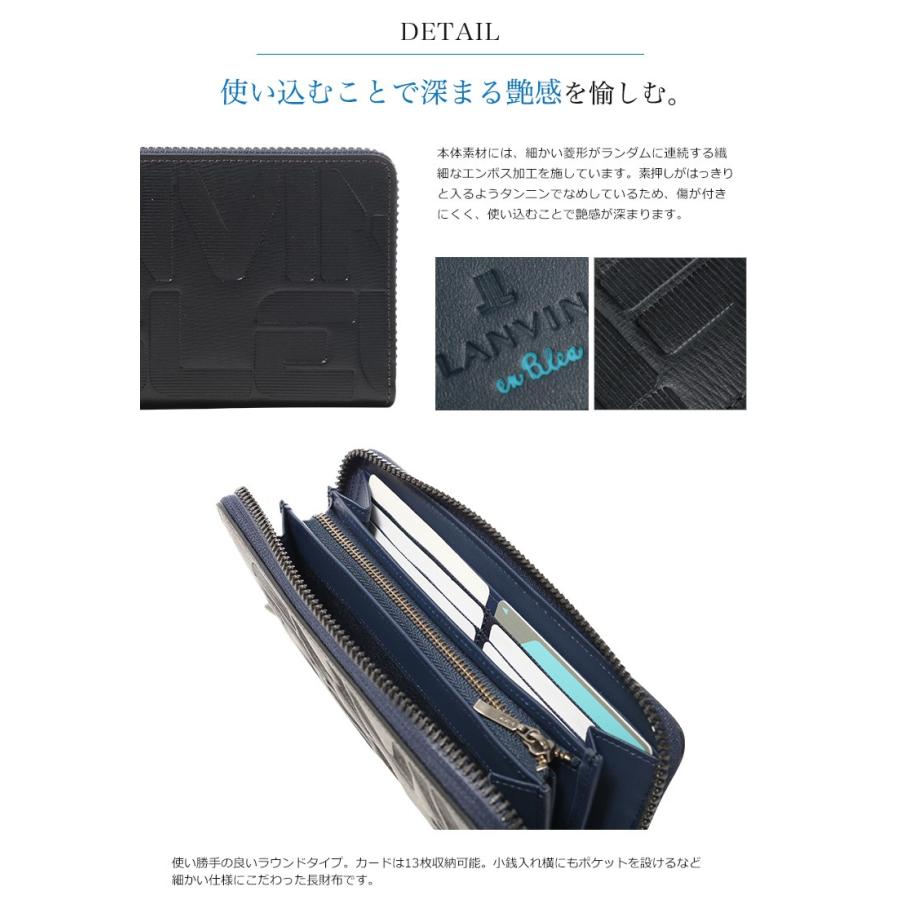 ランバンオンブルー 長財布 ラウンドファスナー メンズ テクノロゴ Lanvin En Bleu 財布 牛革 本革 レザー Lanvin リチャードyahoo 店 通販 Yahoo ショッピング