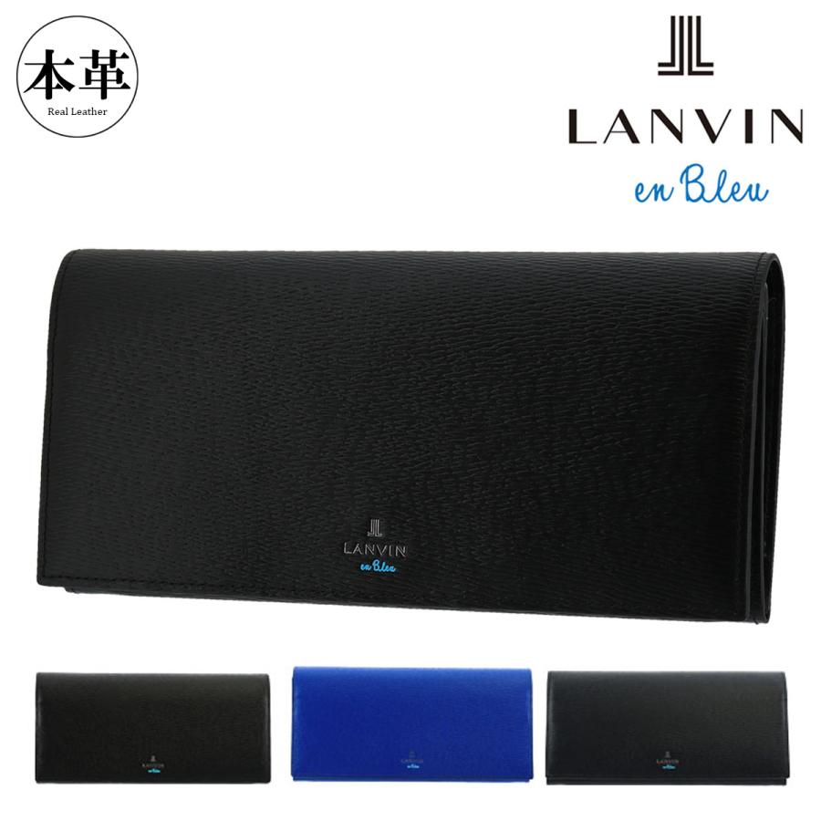 ランバンオンブルー 長財布 ワグラム メンズ Lanvin En Bleu 本革 レザー Lanvin リチャードyahoo 店 通販 Yahoo ショッピング