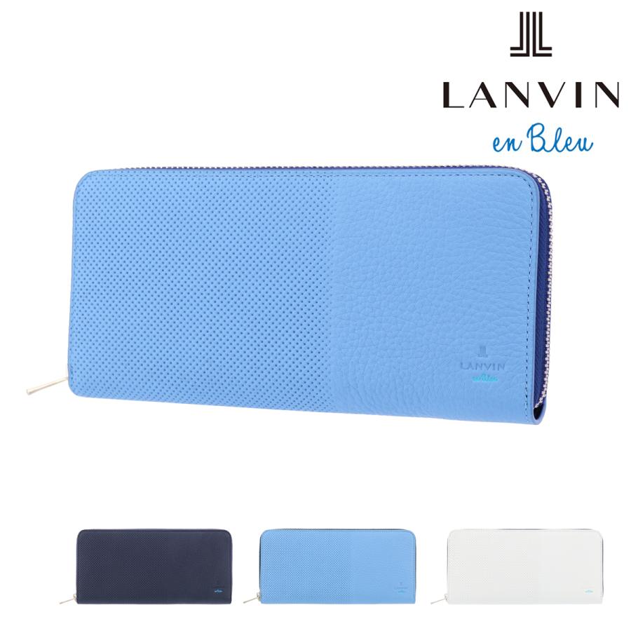 ランバンオンブルー 長財布 ラウンドファスナー メンズ 本革 トニー 584606 LANVIN en Bleu | 牛革 レザー