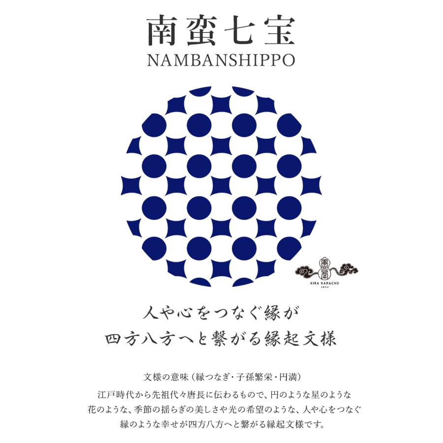 ラクーオ ペンケース メガネケース 南蛮七宝 レディース メンズ 030992 日本製 エンボスレザー La quoh 本革 レザー 筆箱 筆記用具 眼鏡ケース 眼鏡入れ｜richard｜17