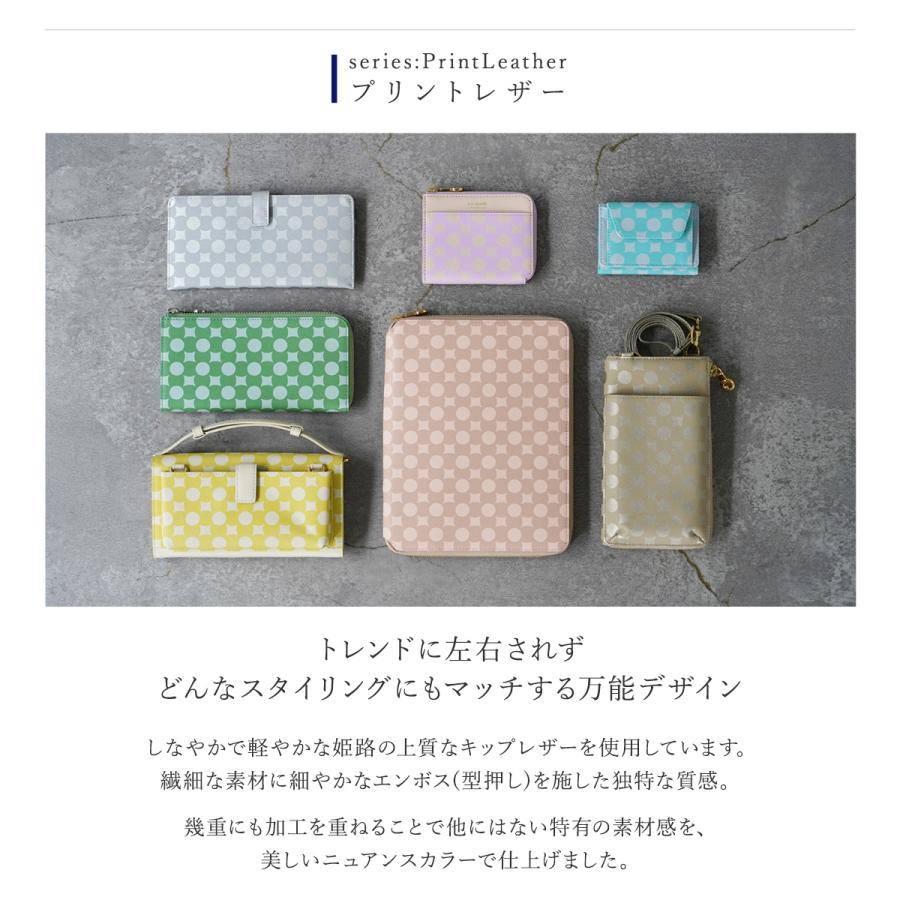 ラクーオ 三つ折り財布 南蛮七宝 レディース 031113 プリントレザー La quoh 本革 レザー ミニ財布 コンパクト 縁起模様 雲母唐長 京都 風水 お祝い｜richard｜16