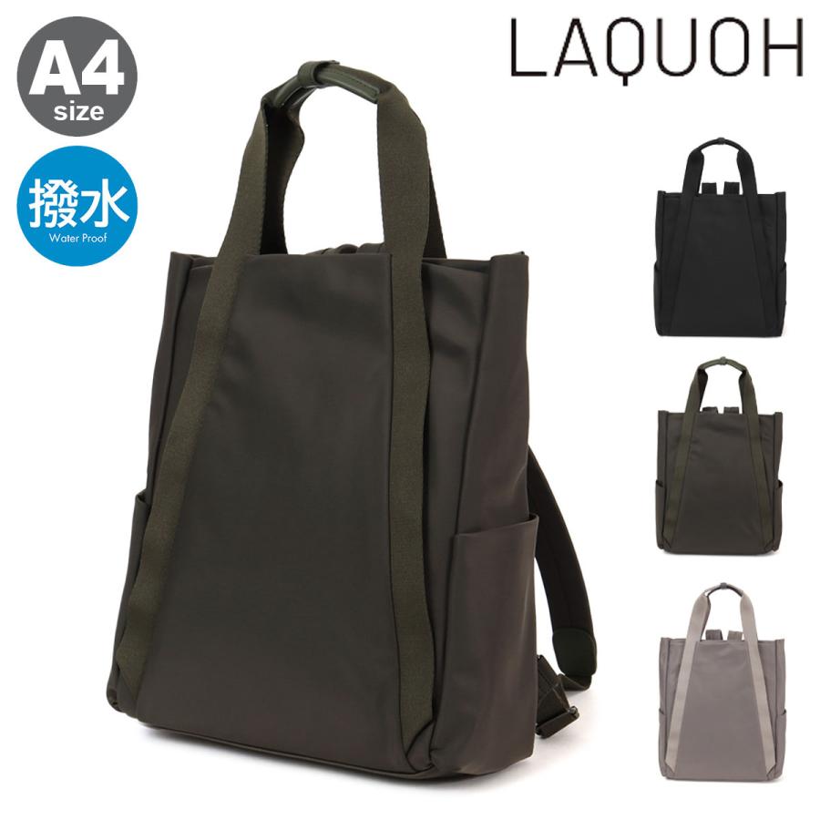 【レビュー投稿で+5％還元】ラクーオ リュック A4 撥水 高密度ナイロン 031614 ミニマルナイロン LAQUOH ビジネスバッグ デイリーバッグ マザーズバッグ クリスマス_mp ラクーオ リュック A4 撥水 高密度ナイロン 031614 ミニマルナイロン