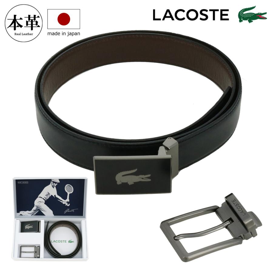 ラコステ ベルト ギフトセット メンズ Lb 日本製 Lacoste リバーシブル 本革 レザー プレゼント Po5 Lb リチャードyahoo 店 通販 Yahoo ショッピング