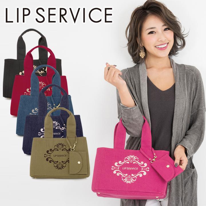 リップサービス Lip Service トートバッグ Lip 0617 ホテルトート マグネット デニム レディース Po5 Lip 0617 リチャードyahoo 店 通販 Yahoo ショッピング
