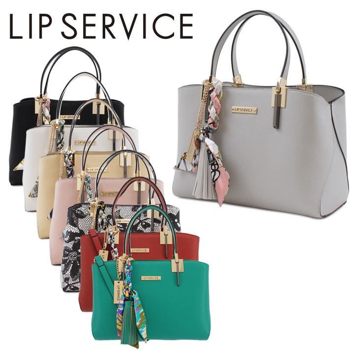 リップサービス ハンドバッグ レディース Lip 9067 Lipservice ショルダー付き Po5 Lip 9067 リチャードyahoo 店 通販 Yahoo ショッピング