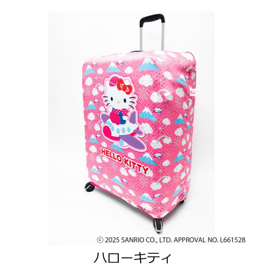 sanrio（サンリオ） ハローキティ シナモロール クロミ スーツケース