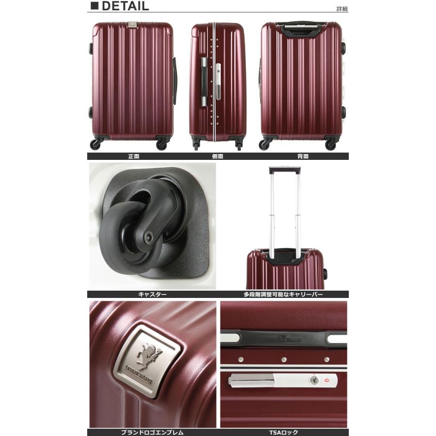 レジェンドウォーカー スーツケース｜51L 55cm 4.0kg 6201-55｜1年保証 
