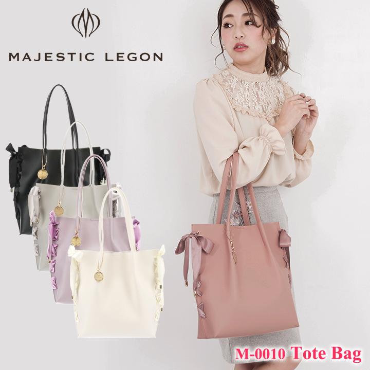 マジェスティックレゴン Majestic Legon トートバッグ M 0010