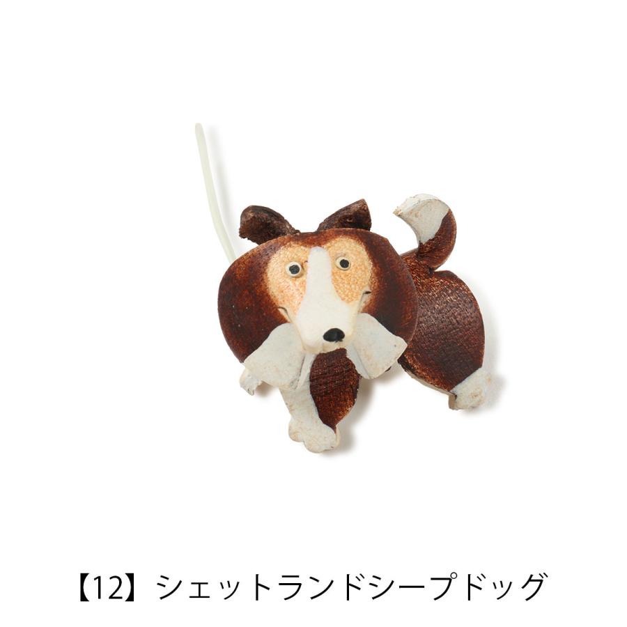 ストラップ 犬 キーホルダー 革 かわいい 本革 MG-084 日本製│牛革 