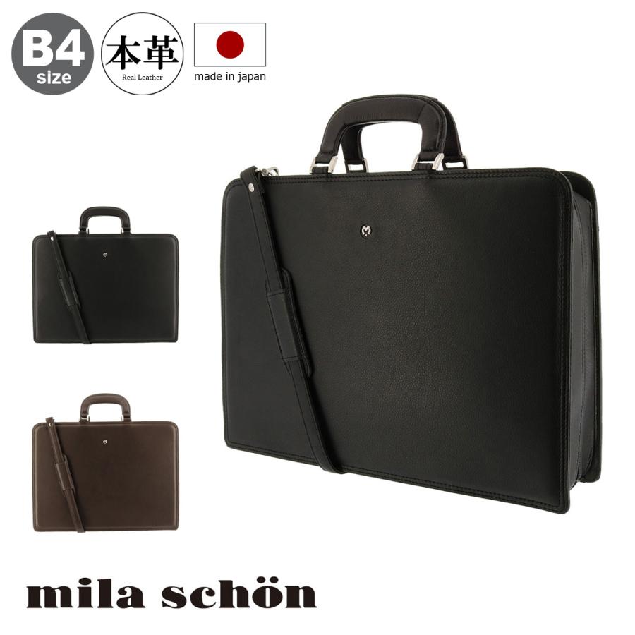 ミラショーン ビジネスバッグ メンズ 牛革 Schon クレスタ Milaschon 2way ビジネスバッグ ブリーフケース Po10 牛革 レザー 本革 Mila リチャード店 ショルダーバッグ 一 番 安い もの