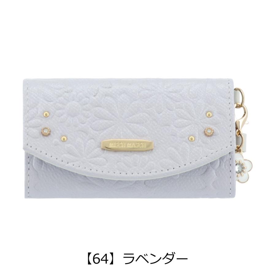 再再販 ミッシュマッシュ キーケース レディース 64 ラベンダー 爆安セール Www Vbsoexpertise Com Br