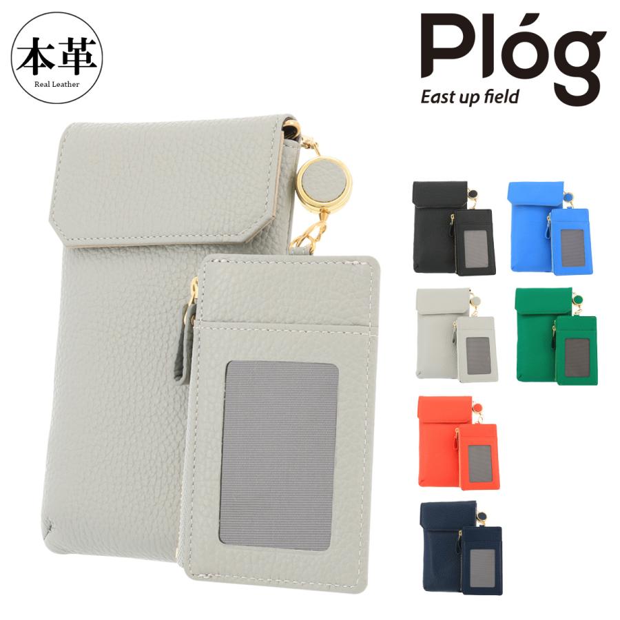 プログ スマホケース ショルダータイプ パスケース付き ストラップ付き キャッシュレスウォレット レディース メンズ Mj6161 Plog カード収納 牛革 Mj6161 リチャードyahoo 店 通販 Yahoo ショッピング