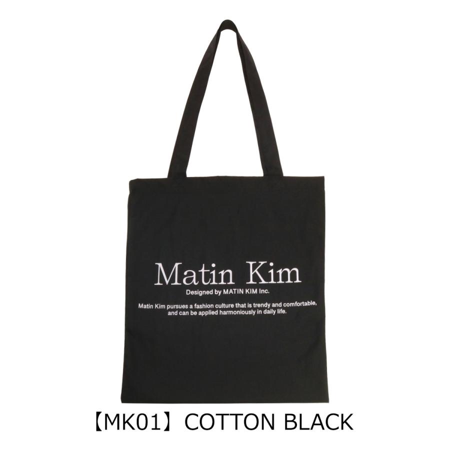 MARTIN KIM ナイロンポケットバッグ 4色 MK2511BG003 ナイロン Matin Kim(マーティンキム) バッグ・カバン(レディース