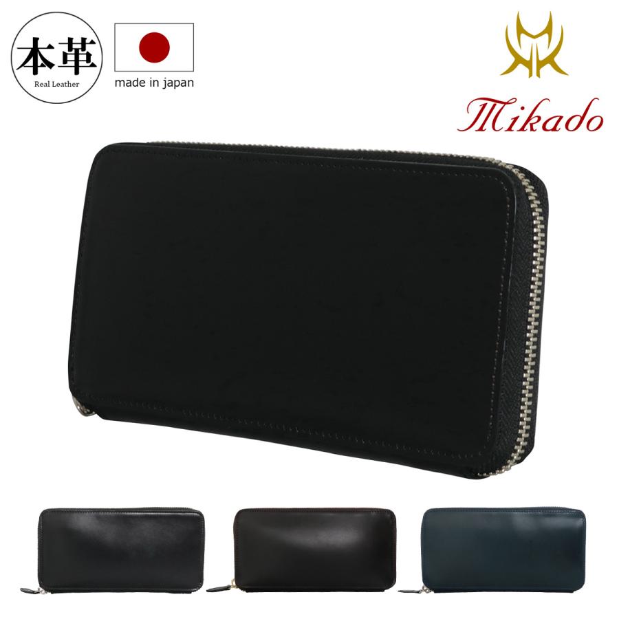 Mikado（ミカド） 長財布 653015 アリニンコードバン ラウンド