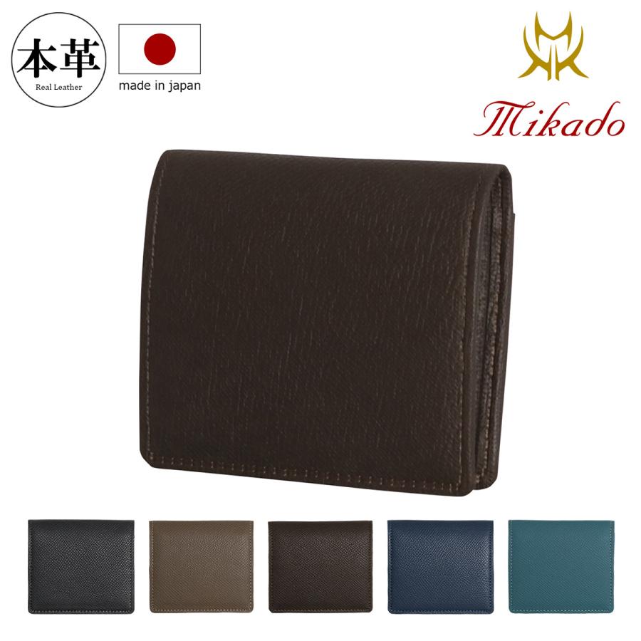 ミカド Mikado コインケース 715016 ワープロラックス BOX小銭入れ 