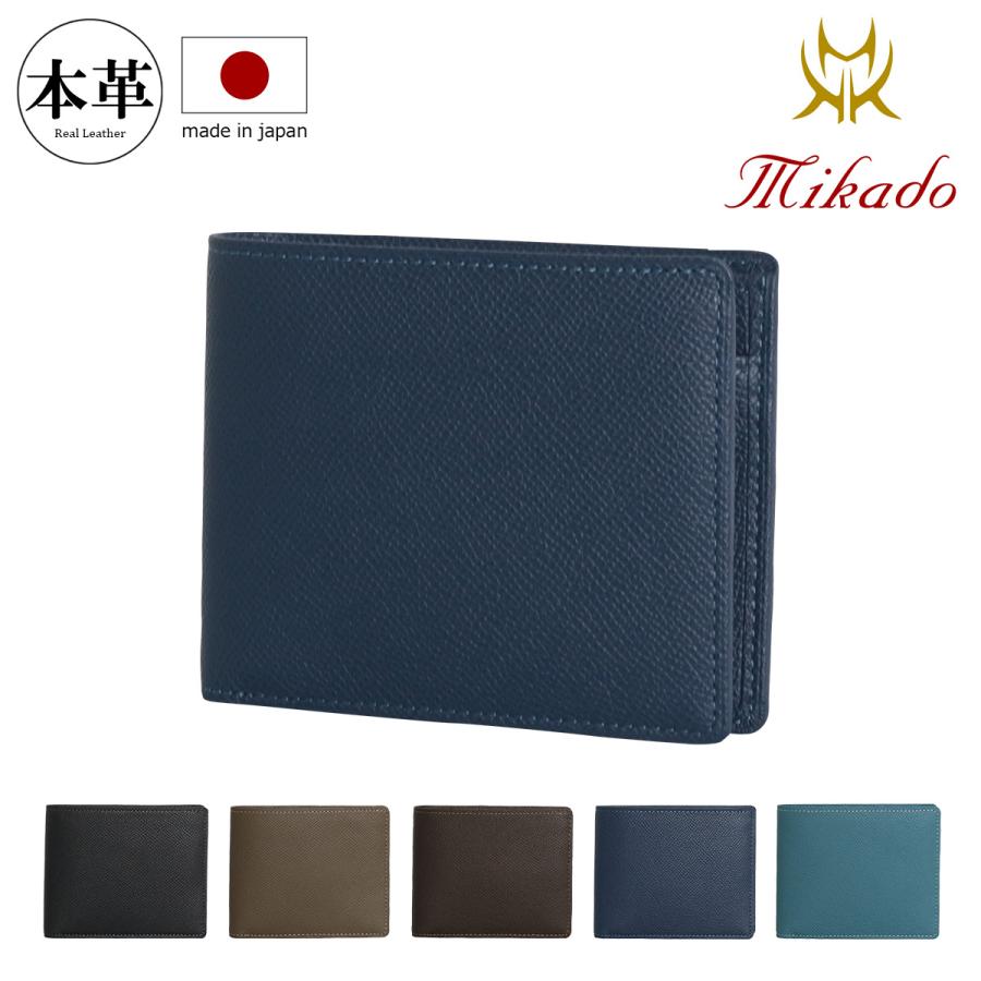 Mikado（ミカド） 二つ折り財布 730016 ワープロラックス 財布 メンズ