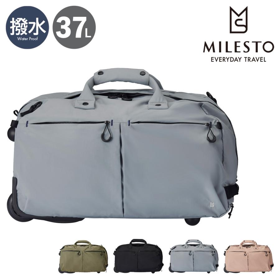 MILESTO（ミレスト） ボストンキャリー 機内持ち込み 37L 1.9kg