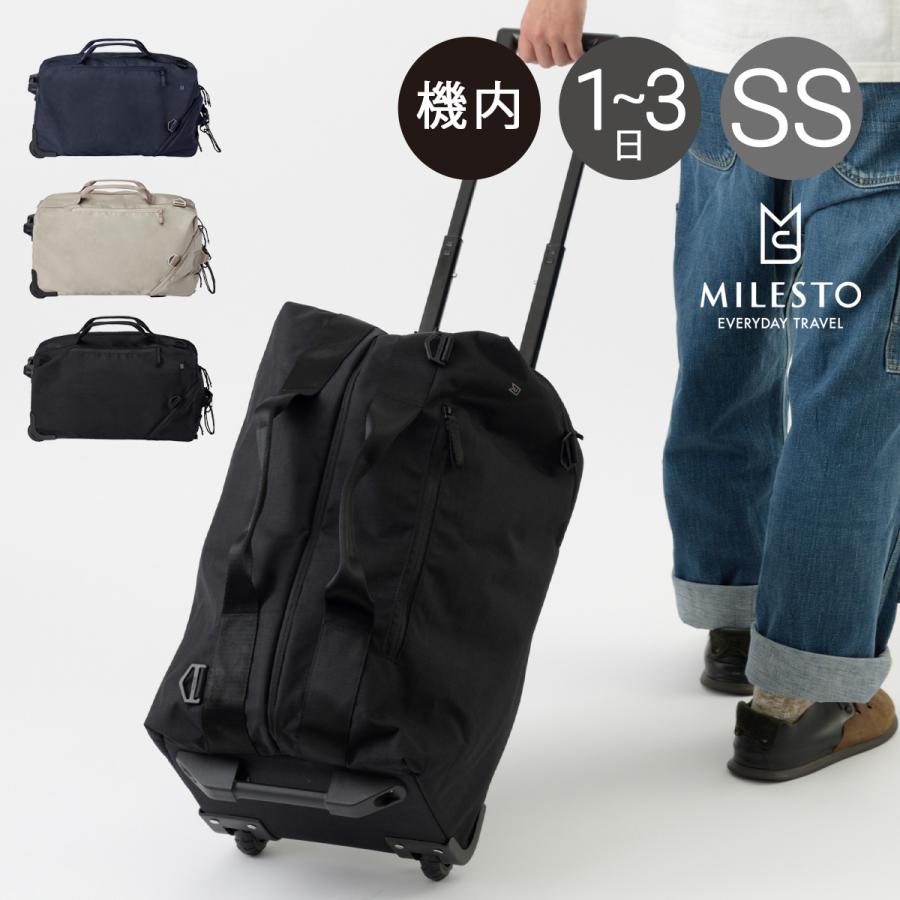 ミレスト ボストンキャリー 機内持ち込み 約42L 25cm 2.3kg 3WAY ストラクト 撥水 メンズ レディース MLS899 MILESTO STLAKT｜キャリーバッグ ソフトキャリー | MILESTO