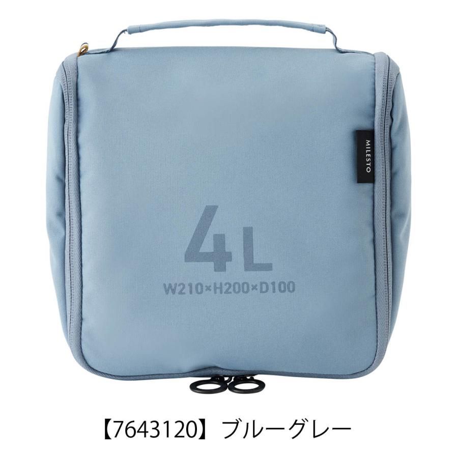ミレスト トラベルバッグ ポーチ ユーティリティ 洗面用具 収納 メンズ レディース MLS908 MILESTO UTILITY バスルームオーガナイザー 4L ハンギング 化粧品 | MILESTO | 21