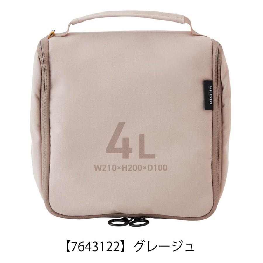 ミレスト トラベルバッグ ポーチ ユーティリティ 洗面用具 収納 メンズ レディース MLS908 MILESTO UTILITY バスルームオーガナイザー 4L ハンギング 化粧品 | MILESTO | 23