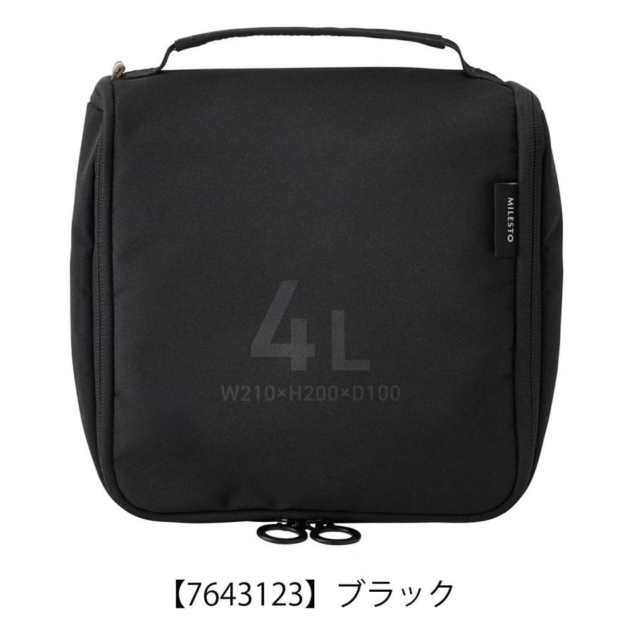 ミレスト トラベルバッグ ポーチ ユーティリティ 洗面用具 収納 メンズ レディース MLS908 MILESTO UTILITY バスルームオーガナイザー 4L ハンギング 化粧品 | MILESTO | 24