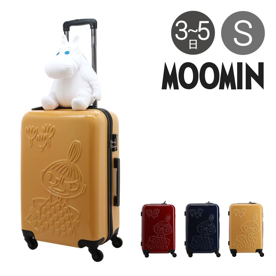 ムーミン スーツケース 44L 55.5cm 3kg ハード ファスナー レディース MM2-014 MOOMIN | キャリーケース TSAロック搭載 [PO10]