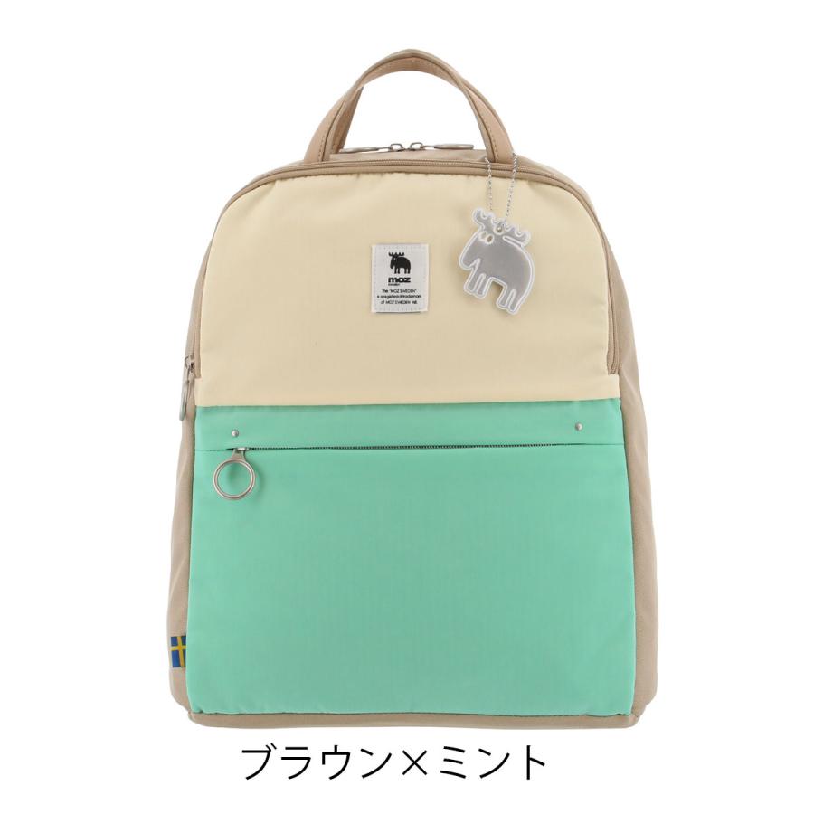 moz リュック・バックパック ホワイト/オレンジ モズ リュックサック