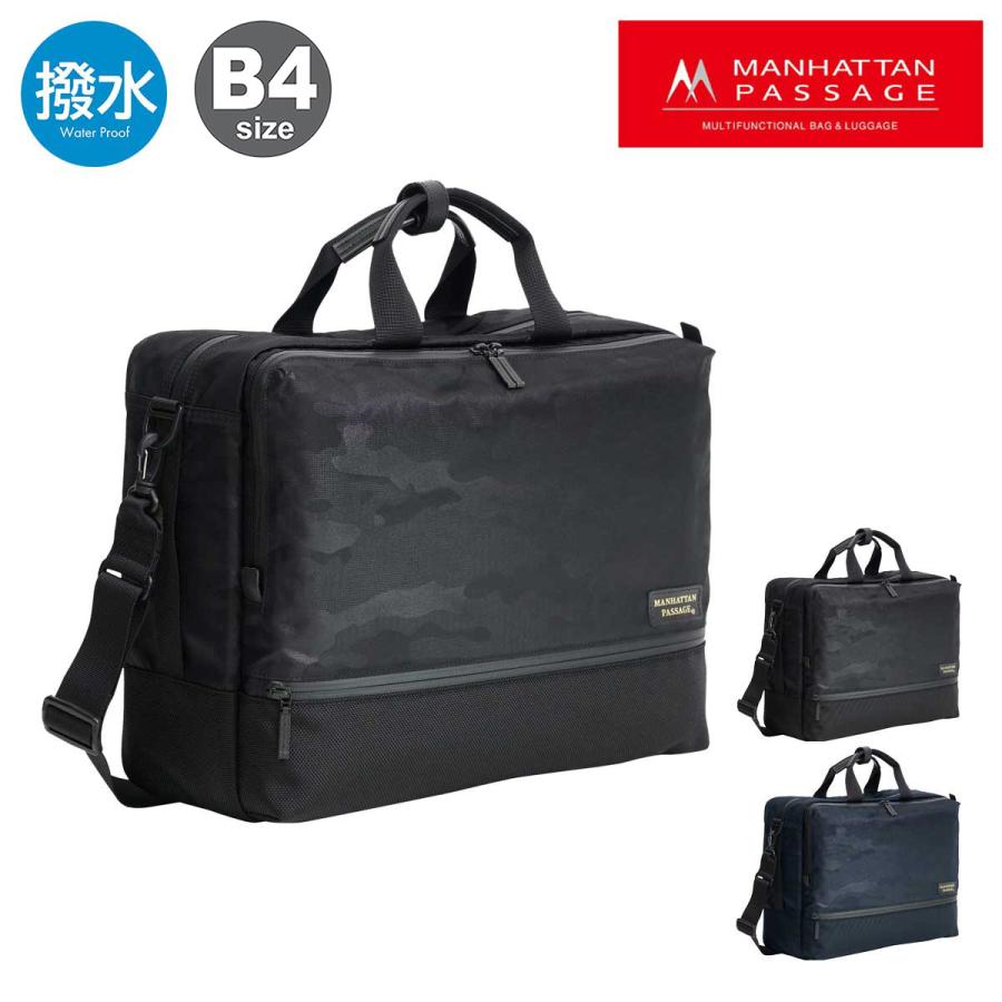 大特価セール マンハッタンパッセージ ブリーフケース エスト B4 3way カモフラージュ メンズ レディース 5513 Manhattan Passage ビジネスリュック 軽量 撥水 日本直売 Www Superavila Com