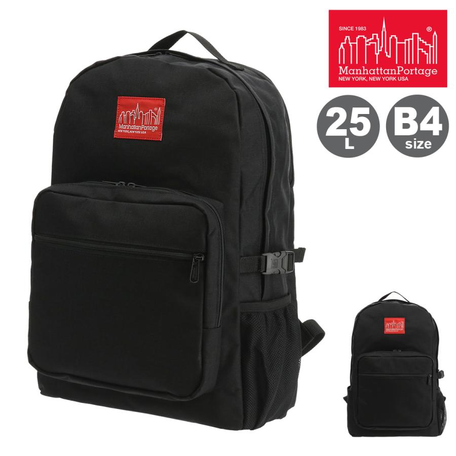マンハッタンポーテージ リュック B4 25L レディース MP2236 Manhattan Portage |リュックサック バックパック | Manhattan Portage