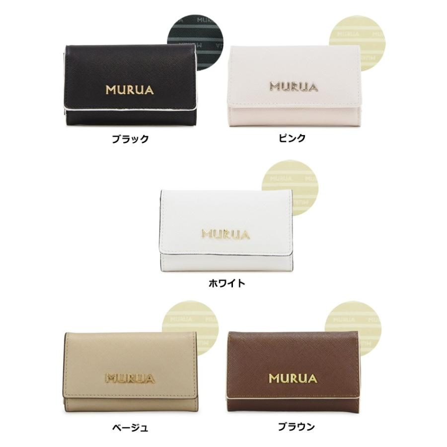 ムルーア Murua キーケース Mr W403 配色シリーズ レディース Po5 Mr W403 リチャードyahoo 店 通販 Yahoo ショッピング