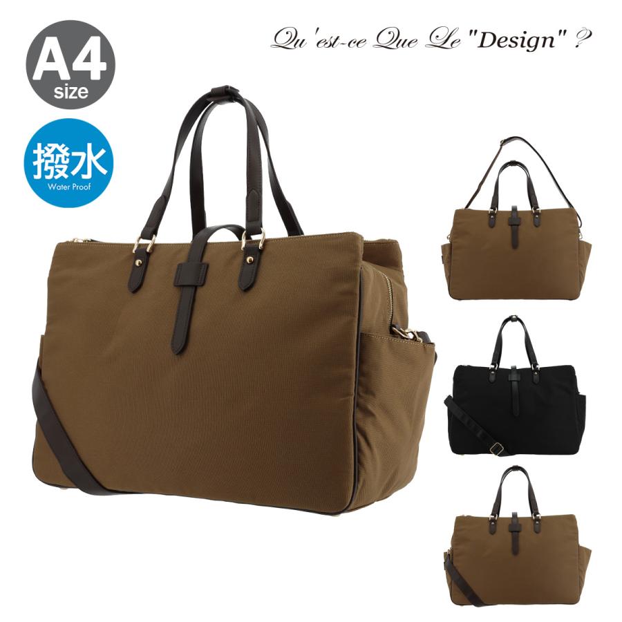 【レビュー投稿で+5％還元】ケスクルデザイン ボストンバッグ レディースMS-035 Quest ce Que Le”design