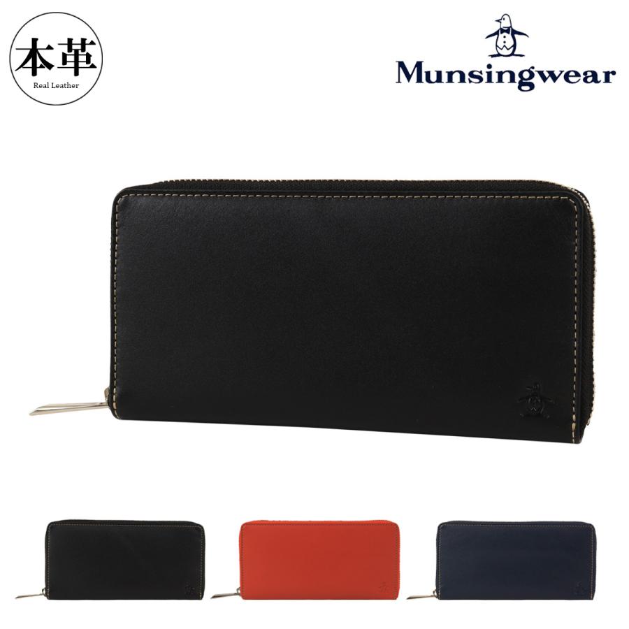 Munsingwear（マンシングウェア） 長財布 本革 ラウンドファスナー MUW