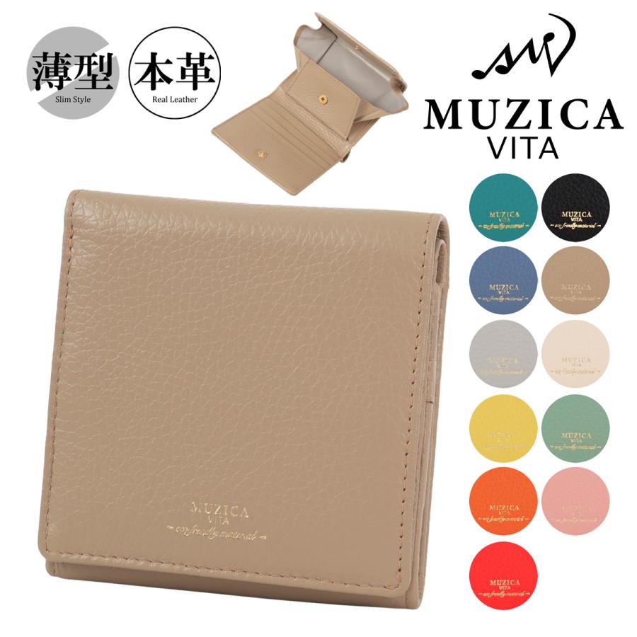 【レビュー投稿で+5％還元】ムジカ・ヴィータ 二つ折り財布 ミニ財布 本革 イタリアンレザー レディース M1018 MUZICA VITA | 薄型 牛革 レザー 薄い BOX型 クリスマス_mp クリスマス_wp ムジカ・ヴィータ 二つ折り財布 ミニ財布 本革 イタリアンレザー